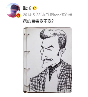 "毕业于中央美术学院的耿乐日前在接受独家专访时说"其实演戏和画画