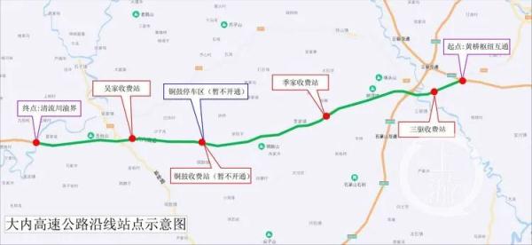 大内高速黄桥枢纽互通大内高速全线建成后,大足到内江开车30分钟可达