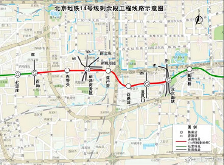 即将全线贯通北京地铁14号线首末车时间公布丽泽商务区站未来五线换乘