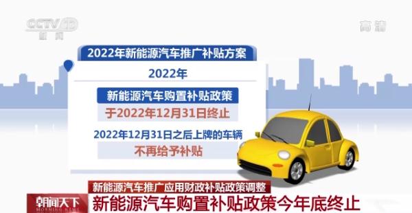 2021年广州BOB新能源车上牌条件是什么怎么申领