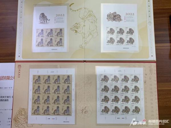 生肖邮票第四轮中的《壬寅年》特种邮票小本票480万本邮票一图4040万