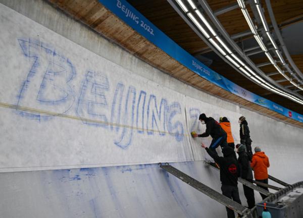 北京冬奥会北京冬奥会钢架雪车比赛蓄势待发