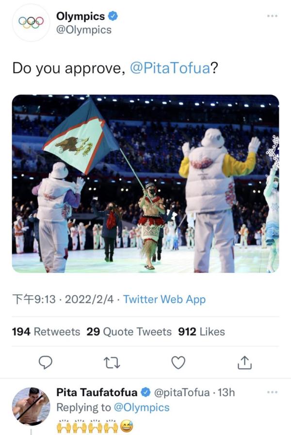 不怕冷的美属萨摩亚旗手入场后国际奥委会官方推特艾特了汤加的他