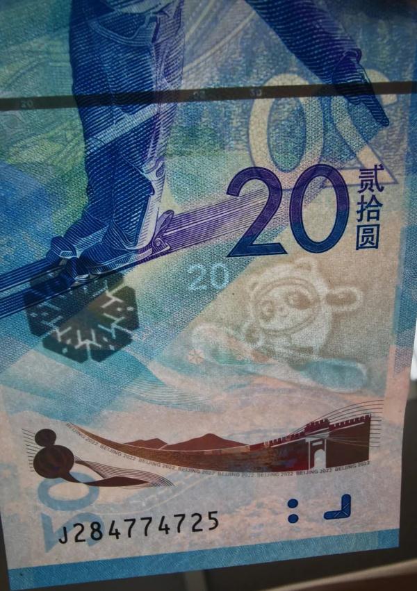 
澳门威斯尼斯人8040app下载2022年北京冬奥会纪念钞发行时间是什么时候?(图)