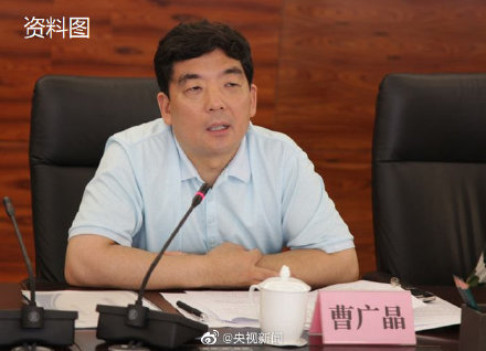 湖北省副省长曹广晶被调查
