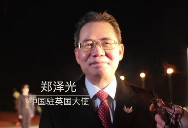北京冬残奥会将给世界传递和平团结友谊的声音专访中国驻英国大使郑