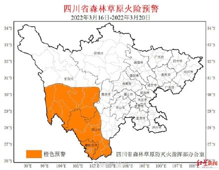 本次火险预警涉及的县(市,区)共计24个,具体如下: 甘孜州(9个):巴塘