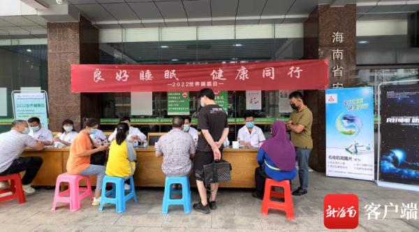 记者 王洪旭 摄30多岁的宝妈:怀孕后就睡不着,吃药助眠"医生,我现在