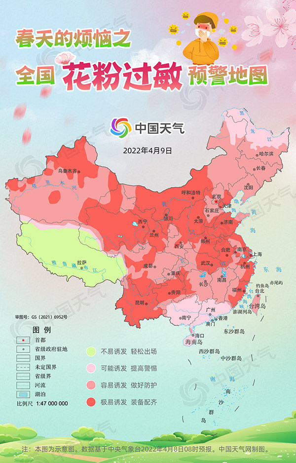 据中国天气网气象分析师李靓介绍,最近一段时间,我国气温进入上升"