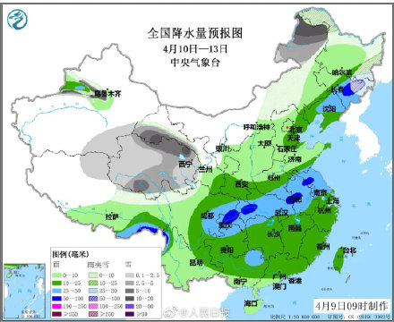 转发提醒新一轮冷空气将影响我国大部