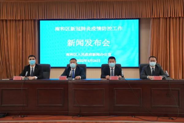轨迹公布秦皇岛卢龙新增1例确诊邯郸魏县邢台南和最新通报