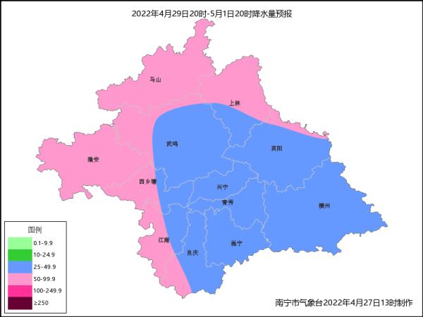 冷空气将在30日傍晚前后进入南宁城区五一假期南宁天气先雨后晴