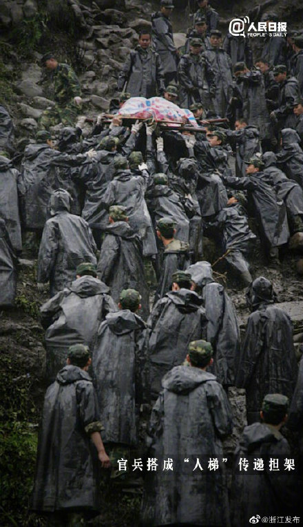 512一起祝福汶川