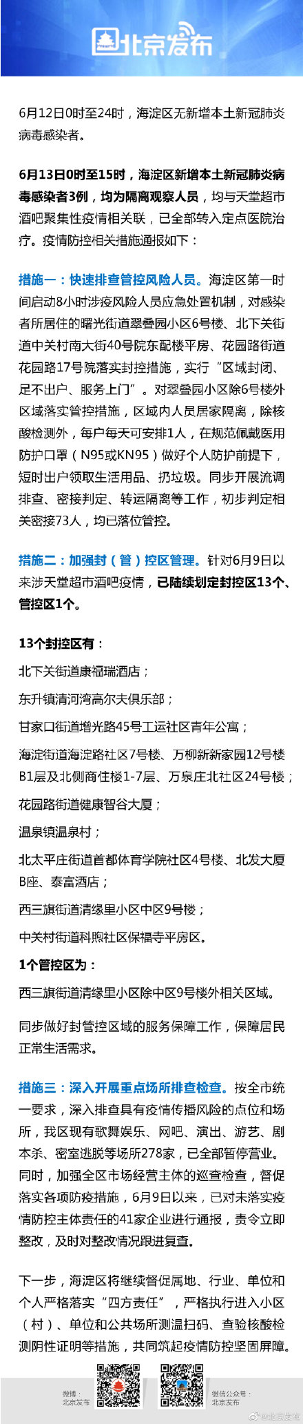 海淀区品牌网站建设哪家好 m.gmw.cn