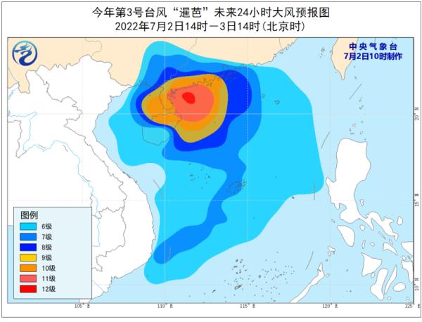 台风暹芭今日登陆这些城市需警惕极端暴雨