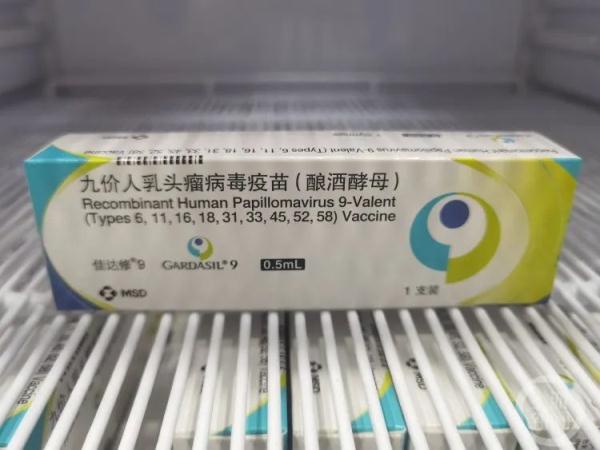 九价hpv疫苗扩龄至945岁重庆暂未加入扩龄队伍