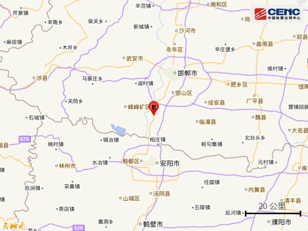 河北邯郸市磁县发生29级地震