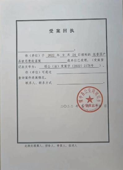 判决书回执单寄去哪里 m.gmw.cn