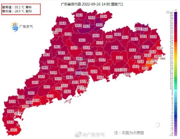 台风奥鹿将继续增强广东开启蒸焗模式国庆假期南方将遇超凶秋老虎