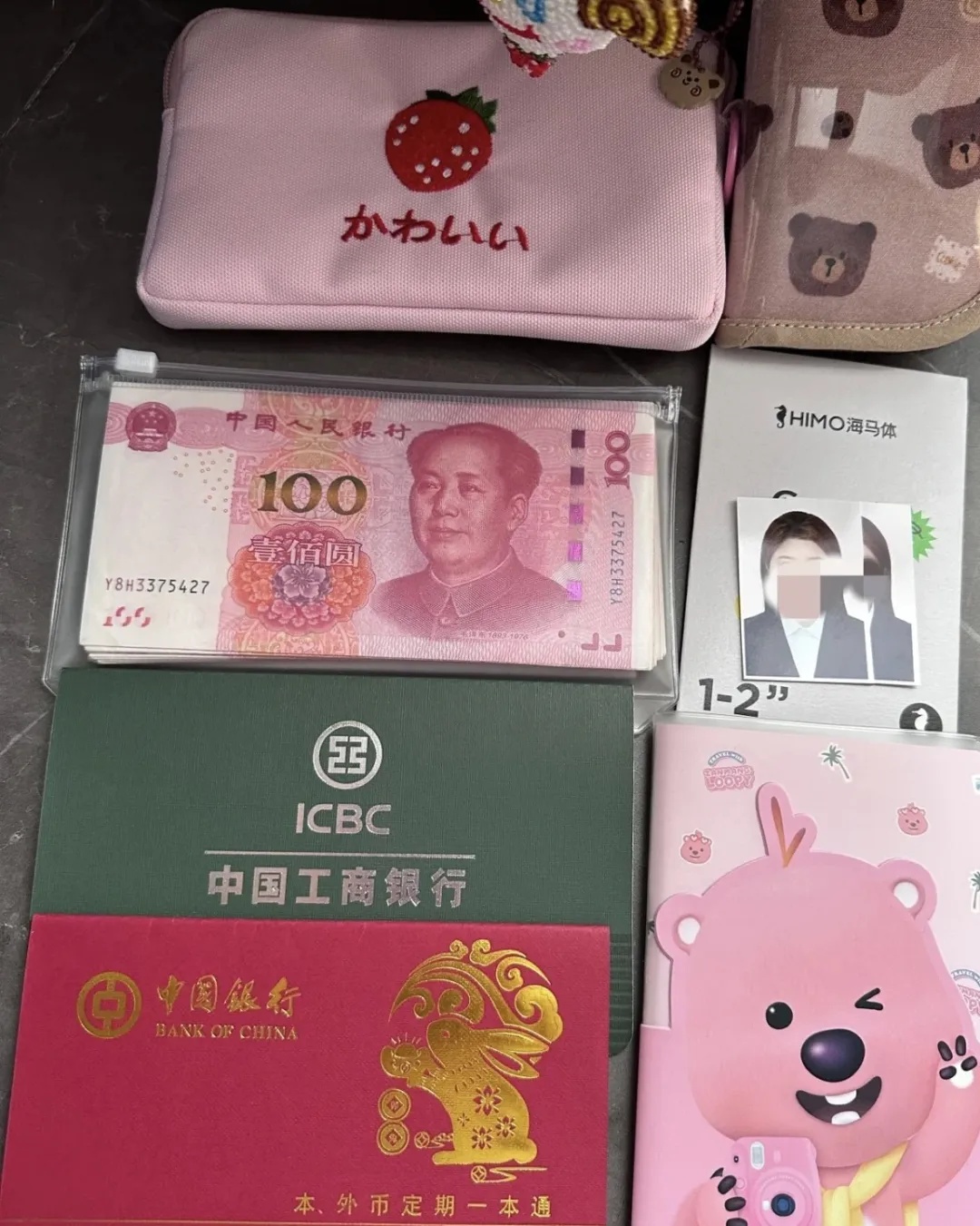95后姑娘存款近六位数！攒钱方法很给力