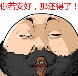 被老婆开购物车撞了 需要借钱(7)