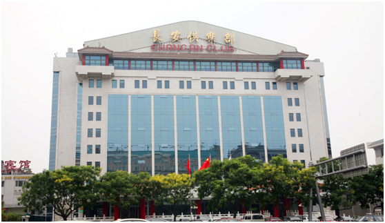 千龙网北京4月12日讯长安俱乐部建筑物外立面装修改造工作正式开工