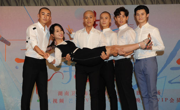 杨紫遭"众星捧月"紧夹腿防走光