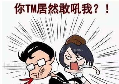 女朋友非常生气要分手,原因是我说错了一句话