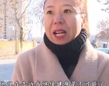 300多人办健身卡,健身房突然关门 老板:不给退