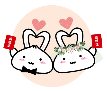 沪结婚登记颁证规范:设亲友观礼席,还有这些亮点!