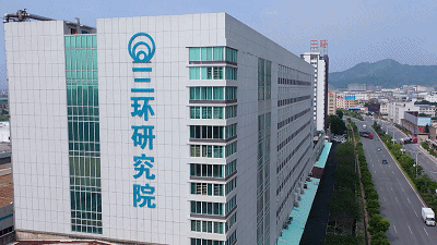 时政新闻眼丨广东之行第一站,习近平为何踏访粤东这座城市