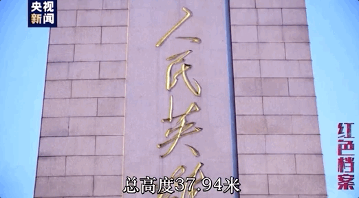 人民英雄纪念碑设计图展出,这些细节令人震撼