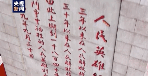 人民英雄纪念碑设计图展出,这些细节令人震撼