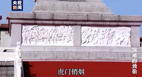 人民英雄纪念碑设计图展出,这些细节令人震撼