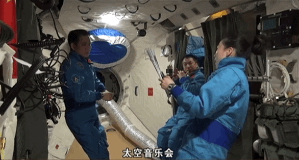 宇宙级浪漫!这是中国人独有的巧思!