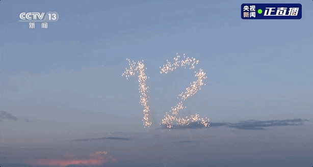 惊艳!开幕式的这些“彩蛋”被我们找到啦~