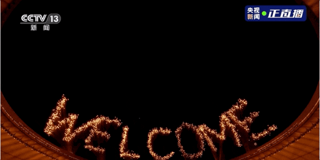 惊艳!开幕式的这些“彩蛋”被我们找到啦~