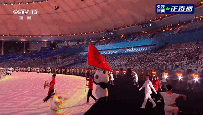 惊艳!开幕式的这些“彩蛋”被我们找到啦~