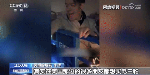 “请注意，倒车！”国产“三蹦子”在国外火了，背后有哪些启示？
