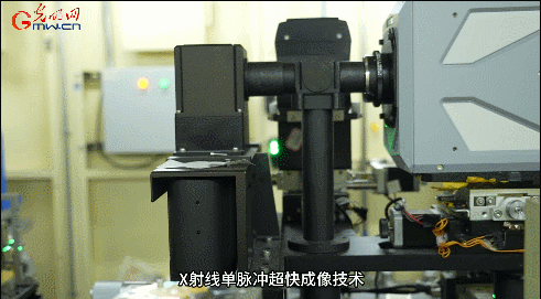 【大国重器零距离】60皮秒!这架“超级快门相机”有点牛 【大国重器零距离】60皮秒!这架“超级快门相机”有点牛