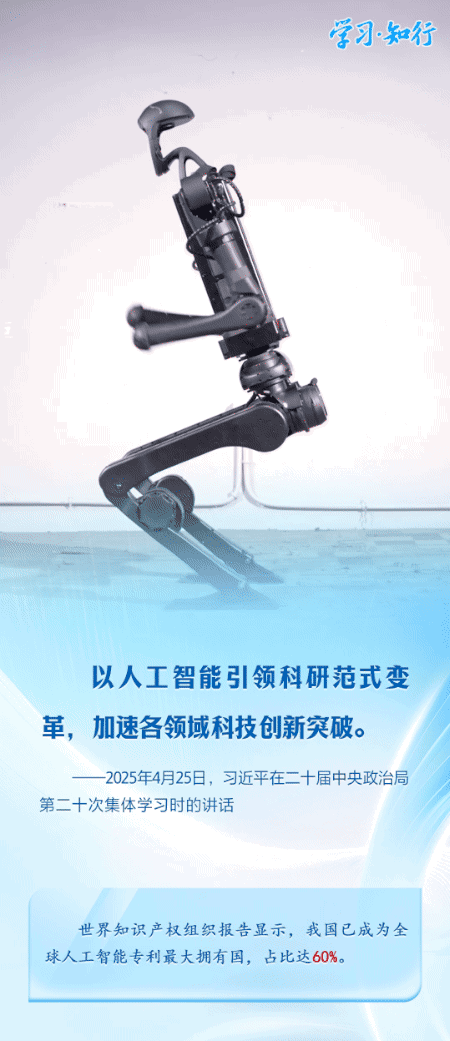 学习·知行丨习近平上海考察再次聚焦科技创新这个关键命题