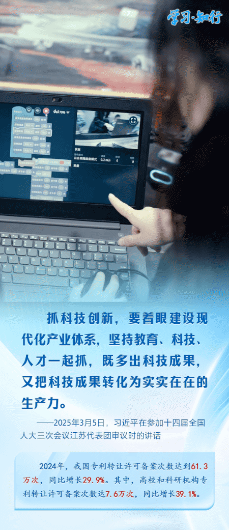 学习·知行丨习近平上海考察再次聚焦科技创新这个关键命题