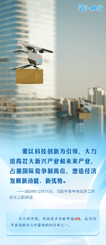 学习·知行丨习近平上海考察再次聚焦科技创新这个关键命题