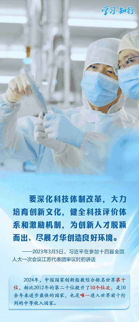 学习·知行丨习近平上海考察再次聚焦科技创新这个关键命题