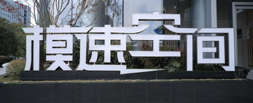 时政Vlog|在上海,感受AI发展的澎湃脉动 时政Vlog|在上海,感受AI发展的澎湃脉动