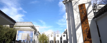 习近平与外国友人的故事|跨越半个世纪的“同学情” 习近平与外国友人的故事|跨越半个世纪的“同学情”