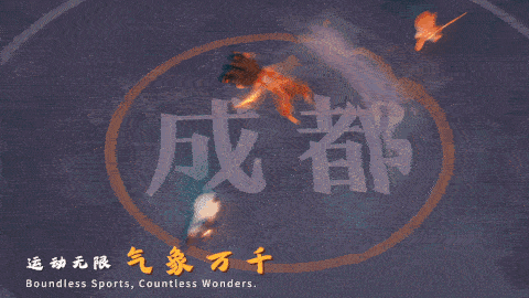 世运会动画宣传片《哪吒之三宝闯世运》全球首发! 世运会动画宣传片《哪吒之三宝闯世运》全球首发!