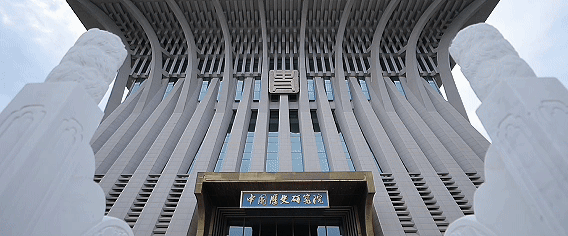 跟着总书记探寻中华文明｜四千八百年前的“神秘符号”