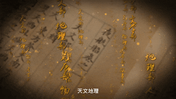 一艘航行三百年的文化方舟