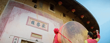 总书记关心的世界文化遗产｜围楼烟火守光阴